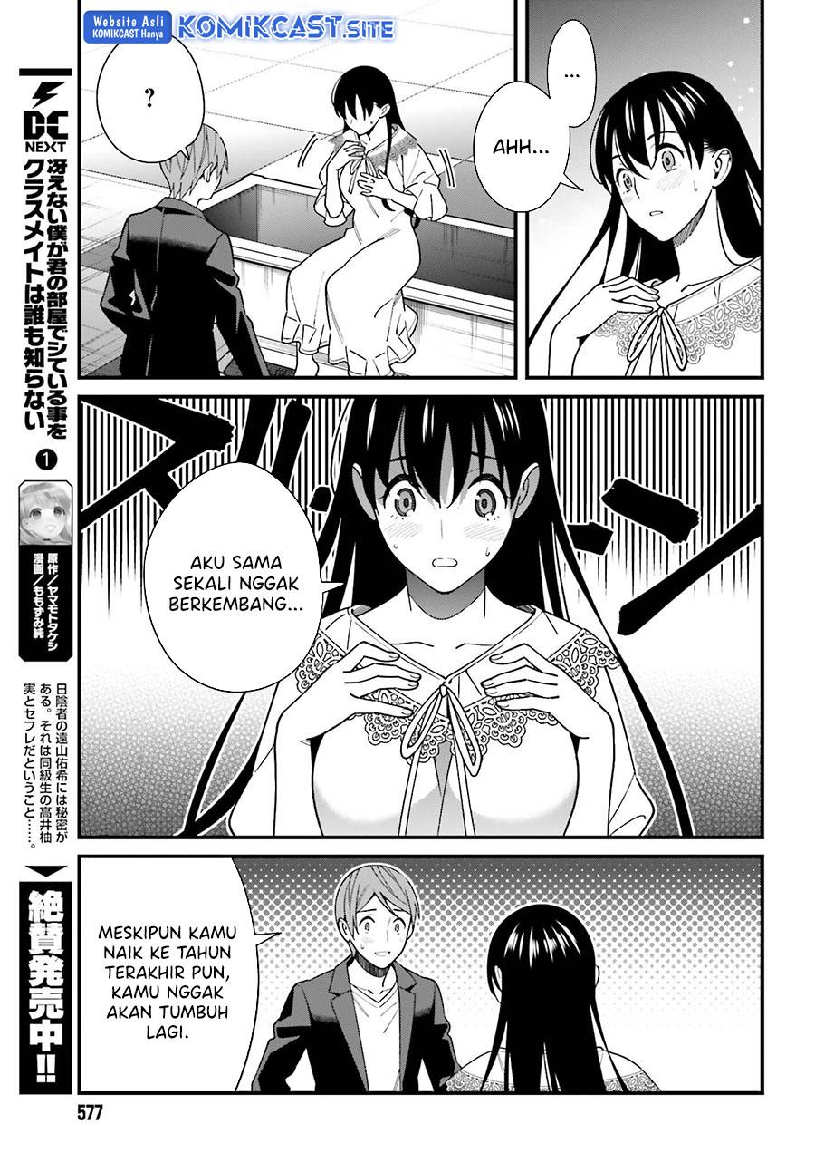 Hirasaka Hinako ga Ero Kawaii koto wo Ore dake ga Shitteiru Chapter 44 End